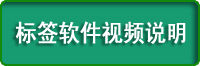 아이라벨2 동영상 가이드 보기